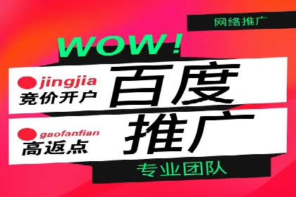 360信息流广告：化妆品行业投放效果展示