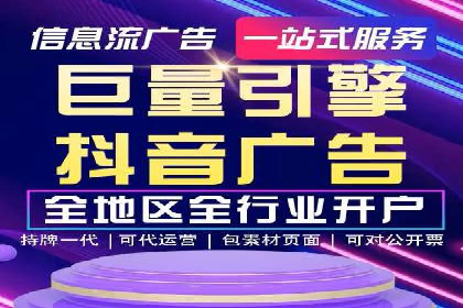 零售业SEM外包的精准定位与执行策略